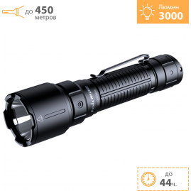 Фонарь ручной сверхмощный FENIX WF26R + Подарок Фонарь ручной сверхмощный FENIX WF26R + Подарок